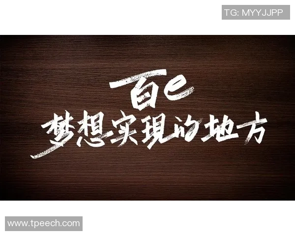 武汉网球队的蜕变之旅：从传统强队到世界舞台的新生力量