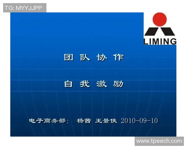 深圳羽毛球队团队协作的成功秘诀与发展策略探讨