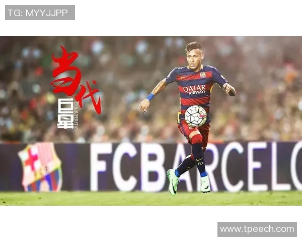 从青涩少年到足球巨星内马尔的成长之路与奋斗故事