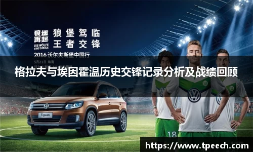VSport